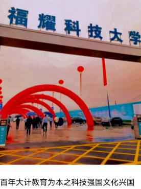  （来源：新视线）