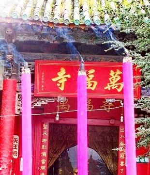 心若菩提广结善缘 曹德旺、华国中前往万福寺进行文化活动