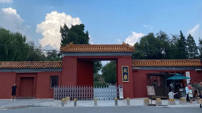 太庙