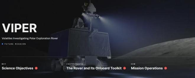 图源：NASA，被终结的VIPER任务