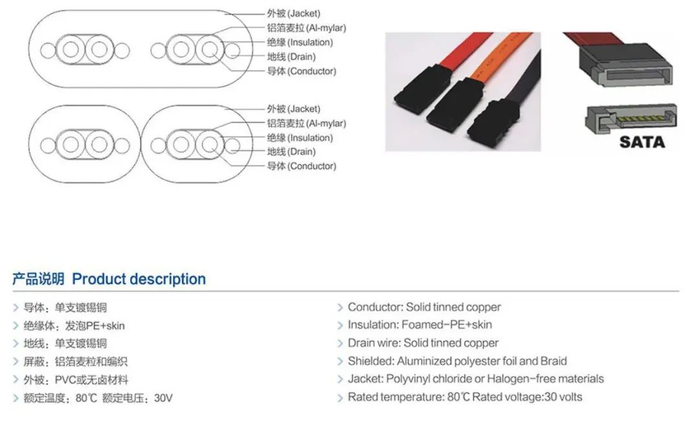 资料来源：新亚电子官网，山西证券研究所