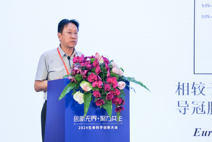 图为同济大学附属第十人民医院心脏中心主任，同济大学医学院泛血管病研究所所长徐亚伟发言