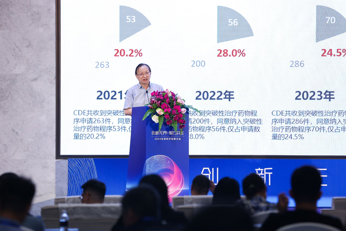 图为同济大学医学院肿瘤研究所所长，上海市东方医院肿瘤科主任周彩存发言