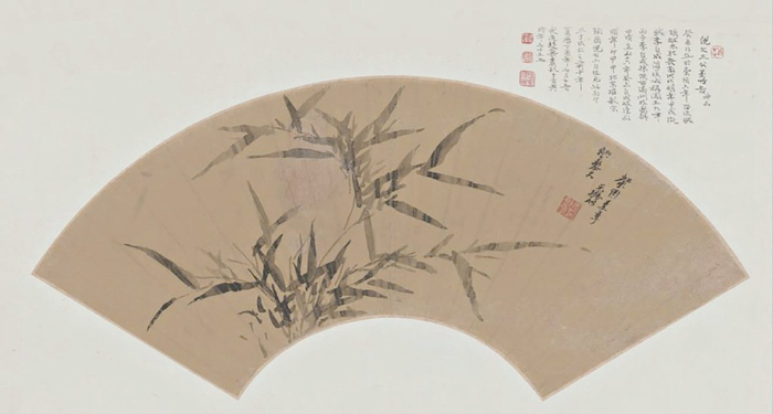 《画竹》扇面（明）倪元璐绘