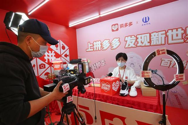 网络主播在新世界城进行线上直播带货，助力上海五五购物节。赖鑫琳摄