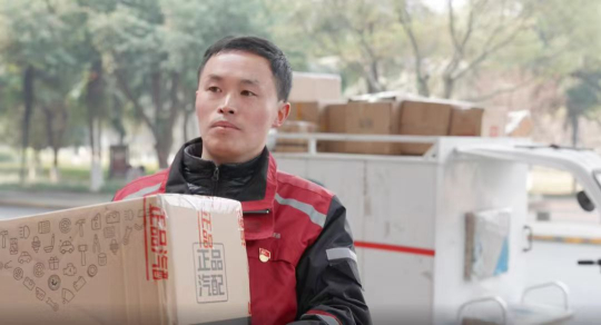 正在拣货的唐建