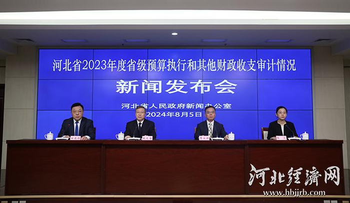 　　发布会现场。河北经济日报记者 刘朋朋 摄