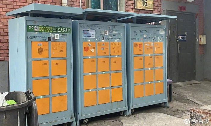 北京街边的换电柜。 新京报记者 左琳 摄