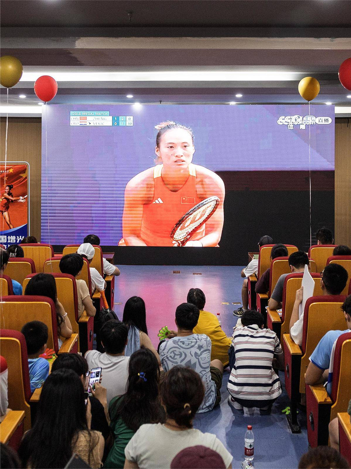 奥运夺金！华科大校友为郑钦文呐喊欢呼。（湖北日报全媒记者 任勇 通讯员 王潇潇 左盈 摄）