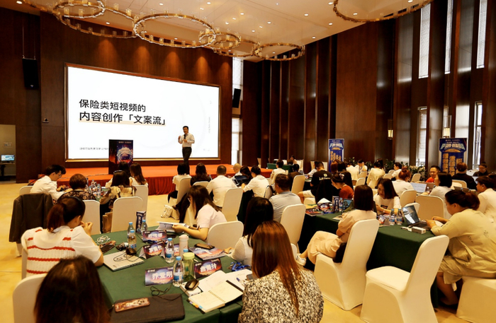 中国银行保险报特聘讲师赵国江老师讲授“保险类短视频的内容创作课程”