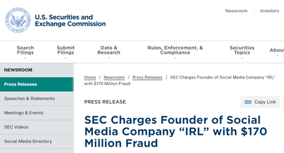 来源：美国证券交易委员会官网截图