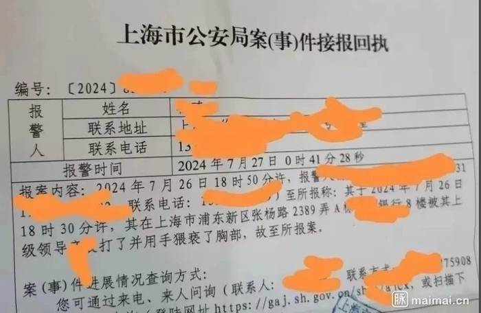 　　（图片来自网络）