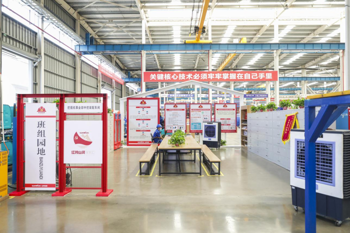 ▲山河智能红色班组园地。