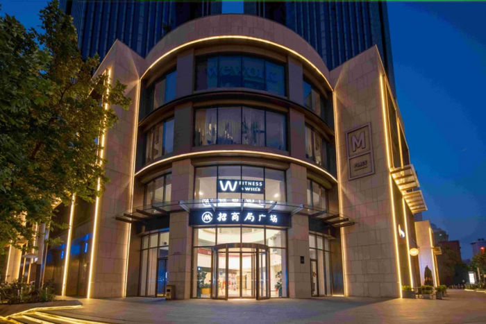 上海静安招商局广场实景图