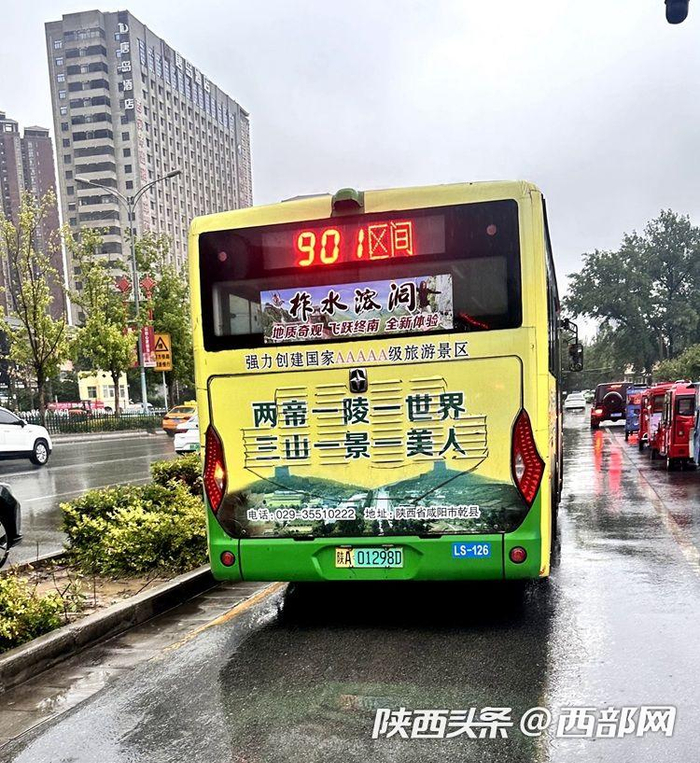 成先生投诉的901路区间