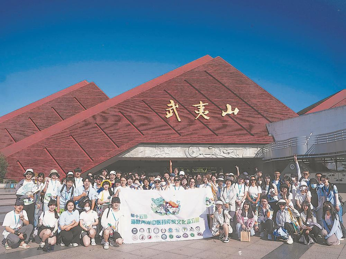     参加第十五届海峡两岸中医药传统文化研习营的两岸学子在武夷山开展研学活动。本报记者 刘深魁 通讯员 许烨婷 摄