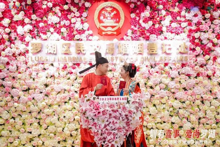 资料图。来源：罗湖发布