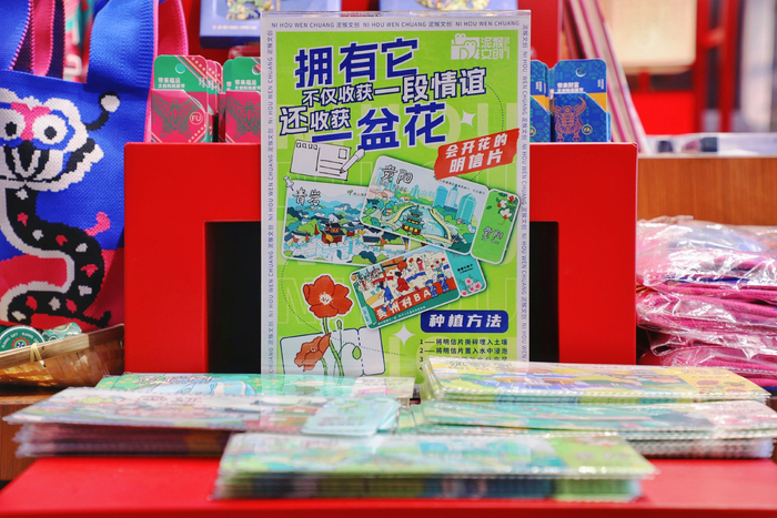 贵州文创产品 王晓/摄