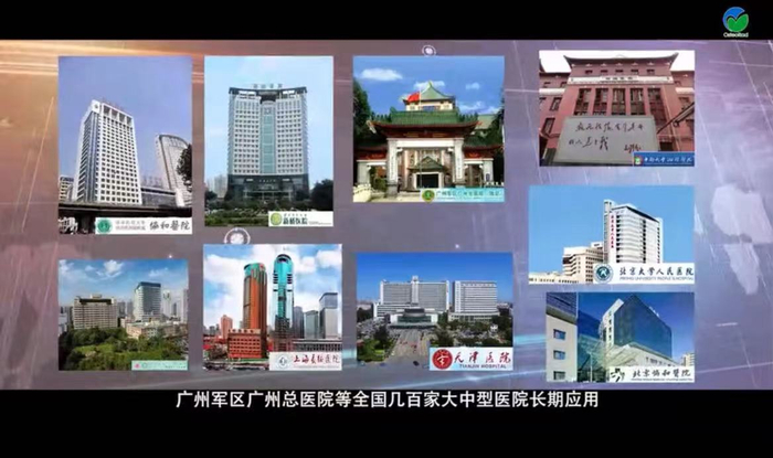 来源：山西奥瑞公众号发布的公司介绍视频