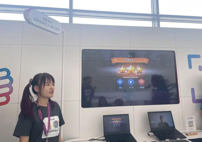 面孔游戏体验区丨作者拍摄