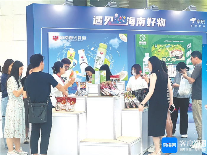 在京东总部展示的海南好物。图片由主办方提供