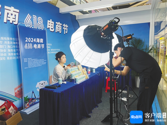 2024海南“6·18电商节”官方直播间。图片由主办方提供