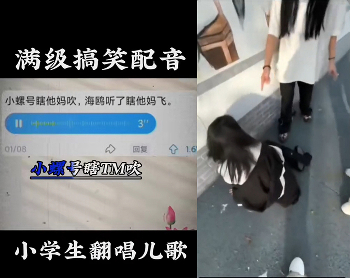 平台公示的部分违规案例截图