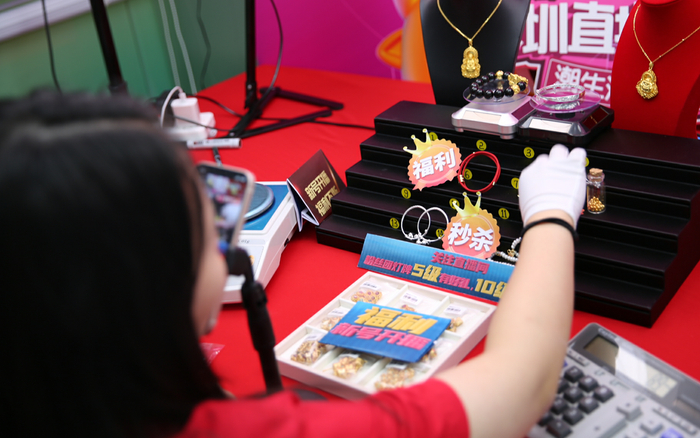 资料图。来源：罗湖发布