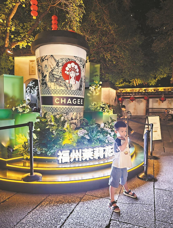     近日，福州茉莉花茶企业联动新茶饮品牌开展互动活动。图为位于南后街的打卡点。