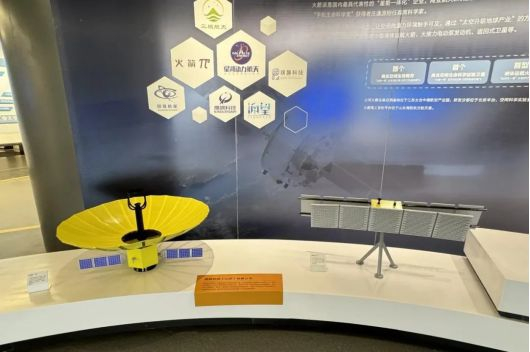  图源：太仓发布