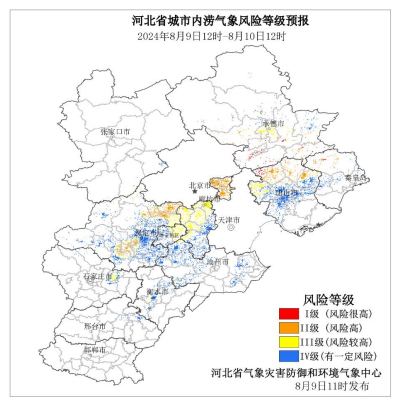 图1.2024年8月9日12时至8月10日12时河北省城市内涝气象风险等级预报