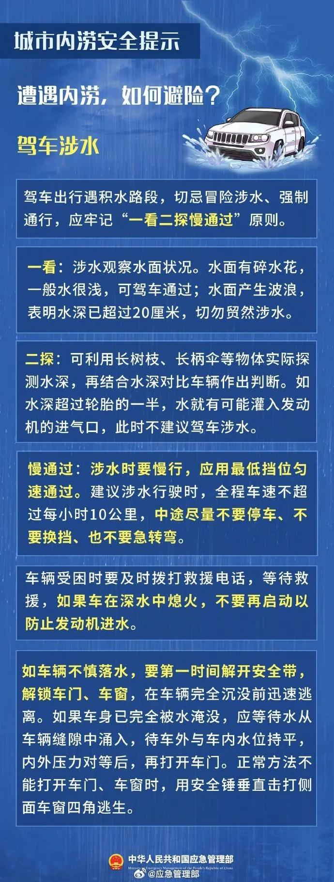 主办：中共河北雄安新区工作委员会