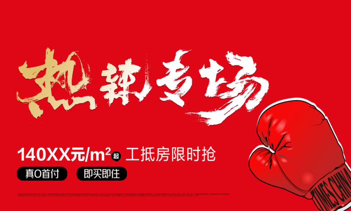图片来源：受访者提供