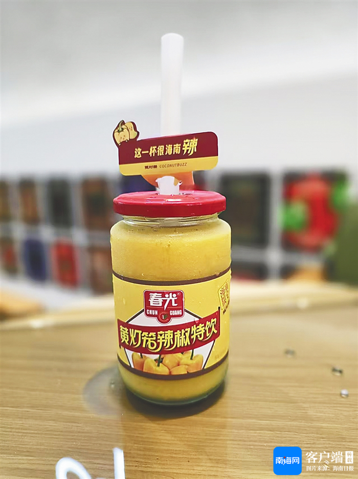 黄灯笼辣椒特饮。