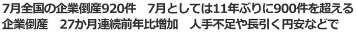 日本TBS电视台报道截图