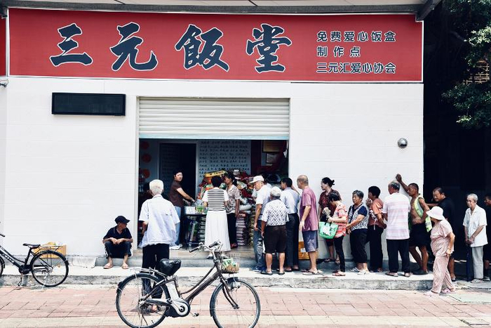 　　到了吃饭时间的三元饭堂。受访者供图