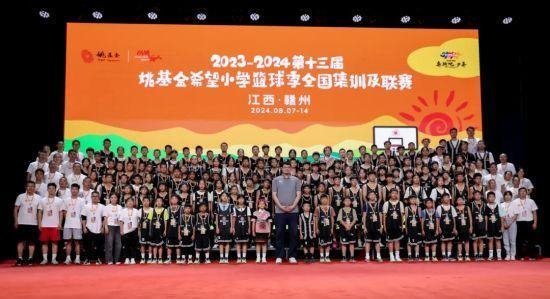 △姚明主席与小球员们一起观看了揭幕战并在赛后合影