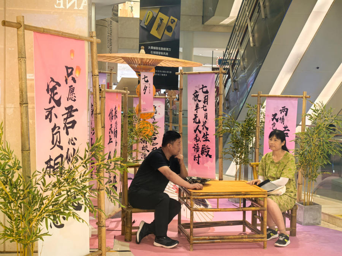 北京百货大楼内的七夕场景布置。（中国商报记者 涂瀚文/摄）