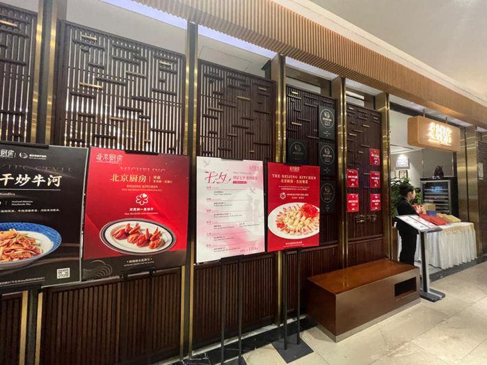 某餐厅推出七夕活动。（中国商报记者 陈晴/摄）