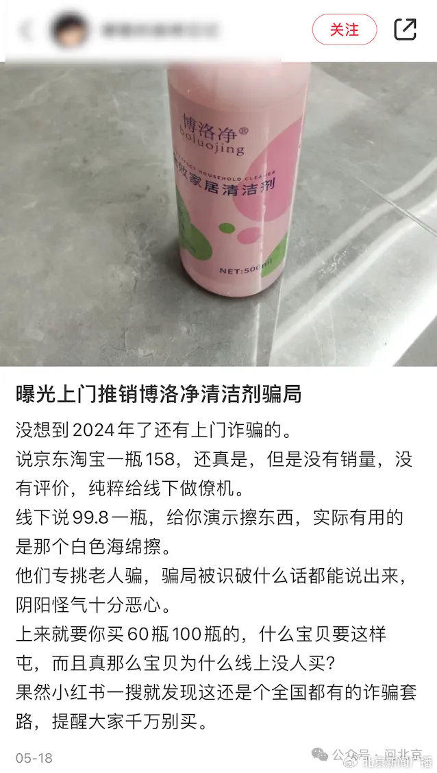 社交媒体上也有消费者反映类似情况/小红书截图