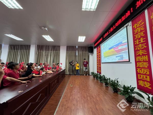 云南松茂体育训练基地运动员、教练员及运动员家属观看刘浩比赛