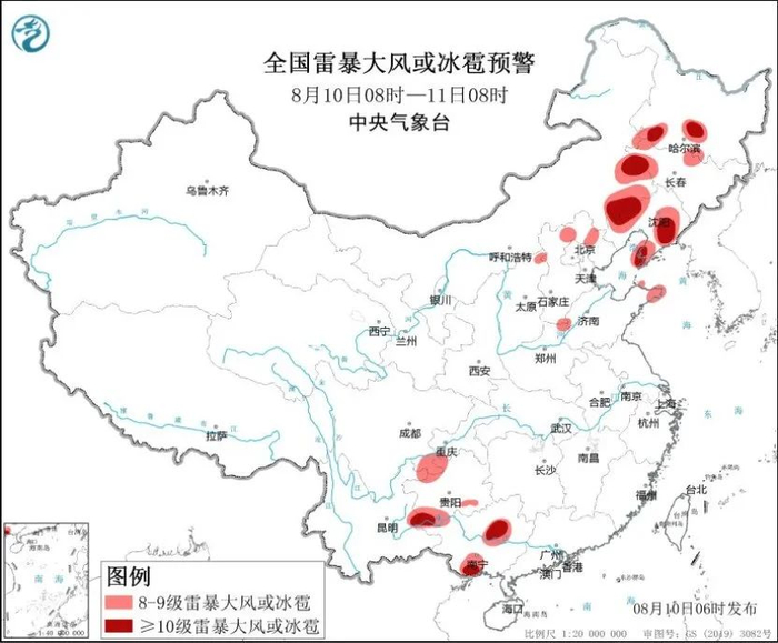 &nbsp; &nbsp; &nbsp; &nbsp;图2 全国雷暴大风或冰雹预警图（8月10日08时-11日08时）