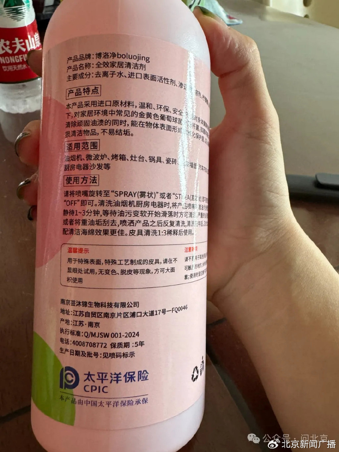 产品外包装信息/木子 摄