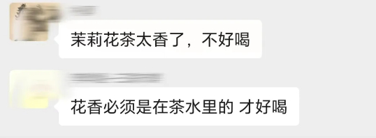截图自“三联爱茶”茶友群