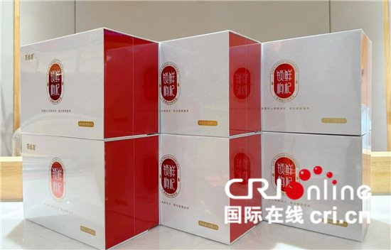 　　枸杞精深加工产品