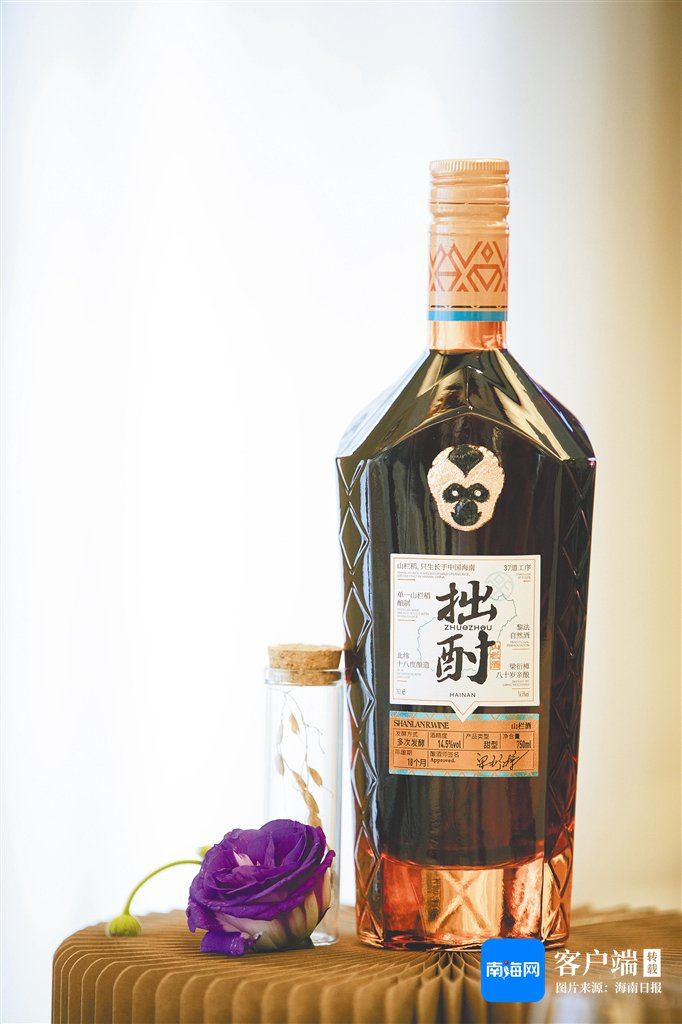 海南山兰酒品牌“拙酎”。海南日报全媒体记者 刘宁玥 通讯员 徐珊珊 摄