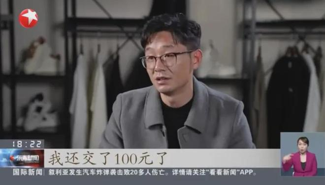 ▲图：刘晓平接受媒体采访视频截图