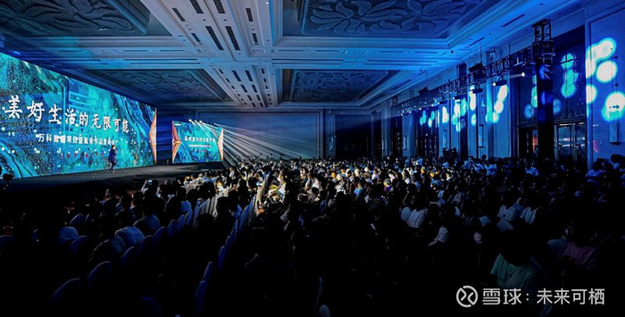 “美好生活的无限可能”发布会现场实景拍摄