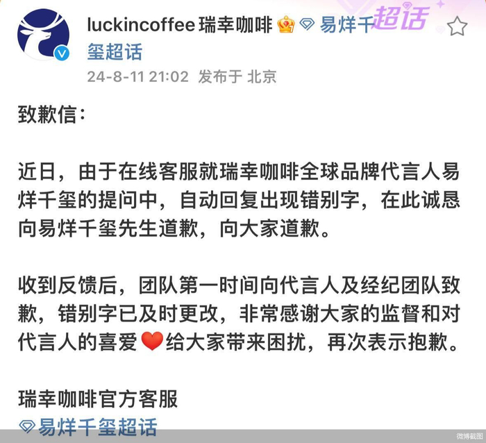 来源：北京商报 记者 张天元