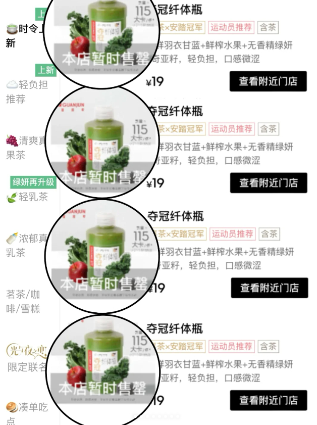 图源：小红书@屁登